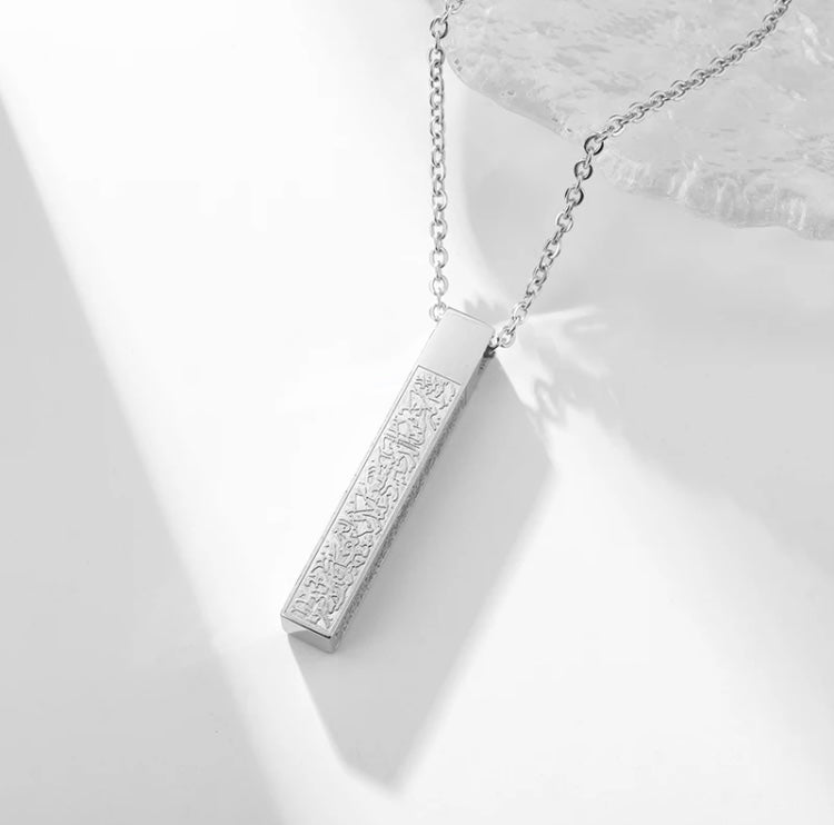 18K Gold Plated 3D Ayatul Kursi Bar Necklace