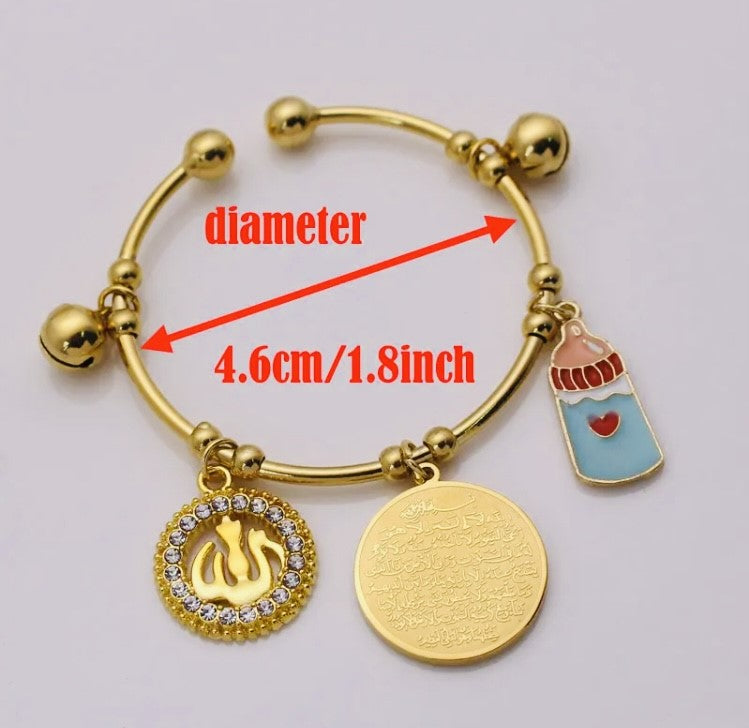 Gold Plated Allah Ayatul Kursi Child Bangle