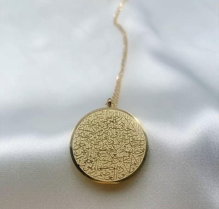 Ayatul Kursi Stainless Steel Round Necklace