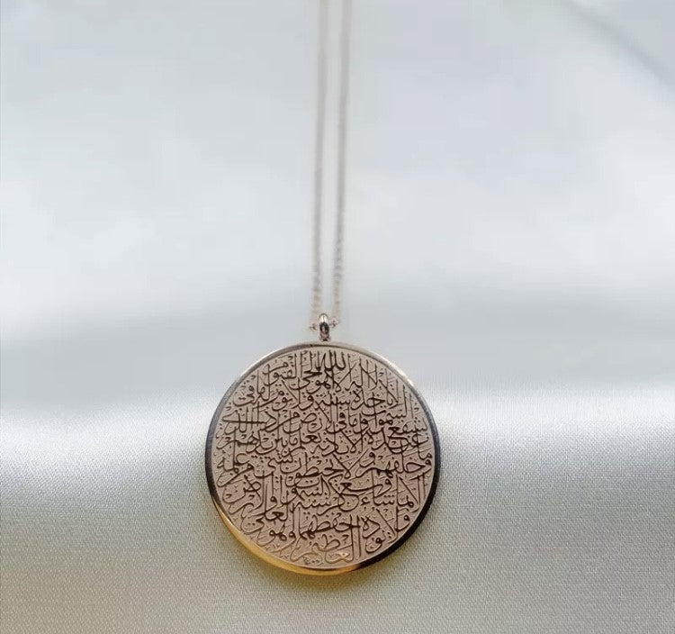 Ayatul Kursi Stainless Steel Round Necklace