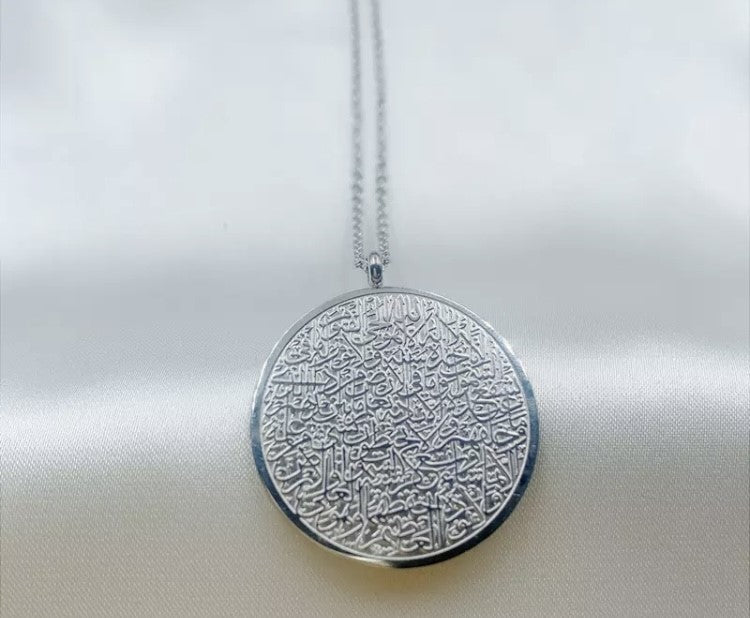 Ayatul Kursi Stainless Steel Round Necklace