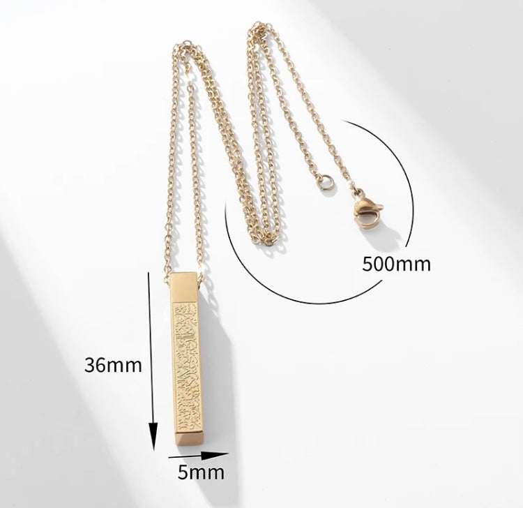 18K Gold Plated 3D Ayatul Kursi Bar Necklace
