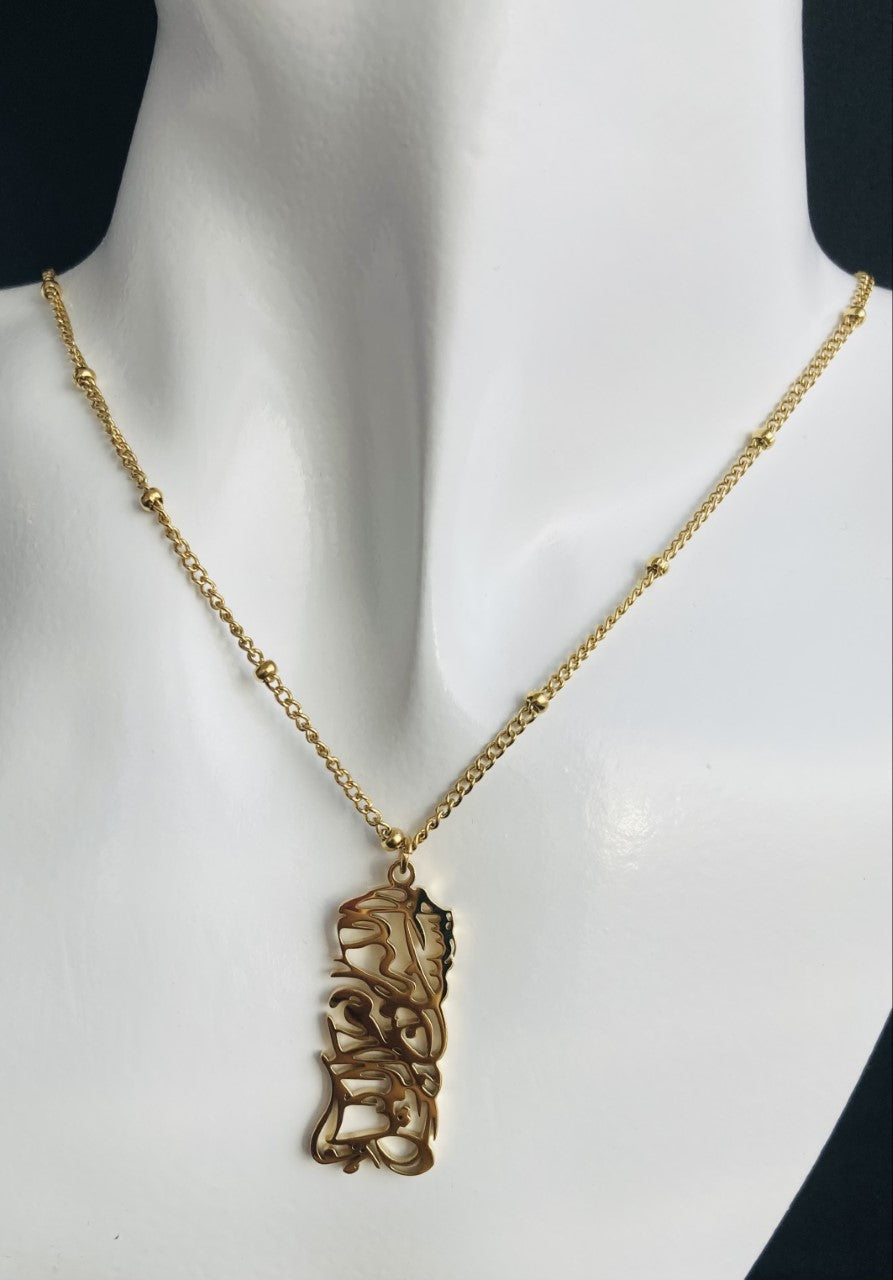18K Gold plated Hasbunallah Necklace