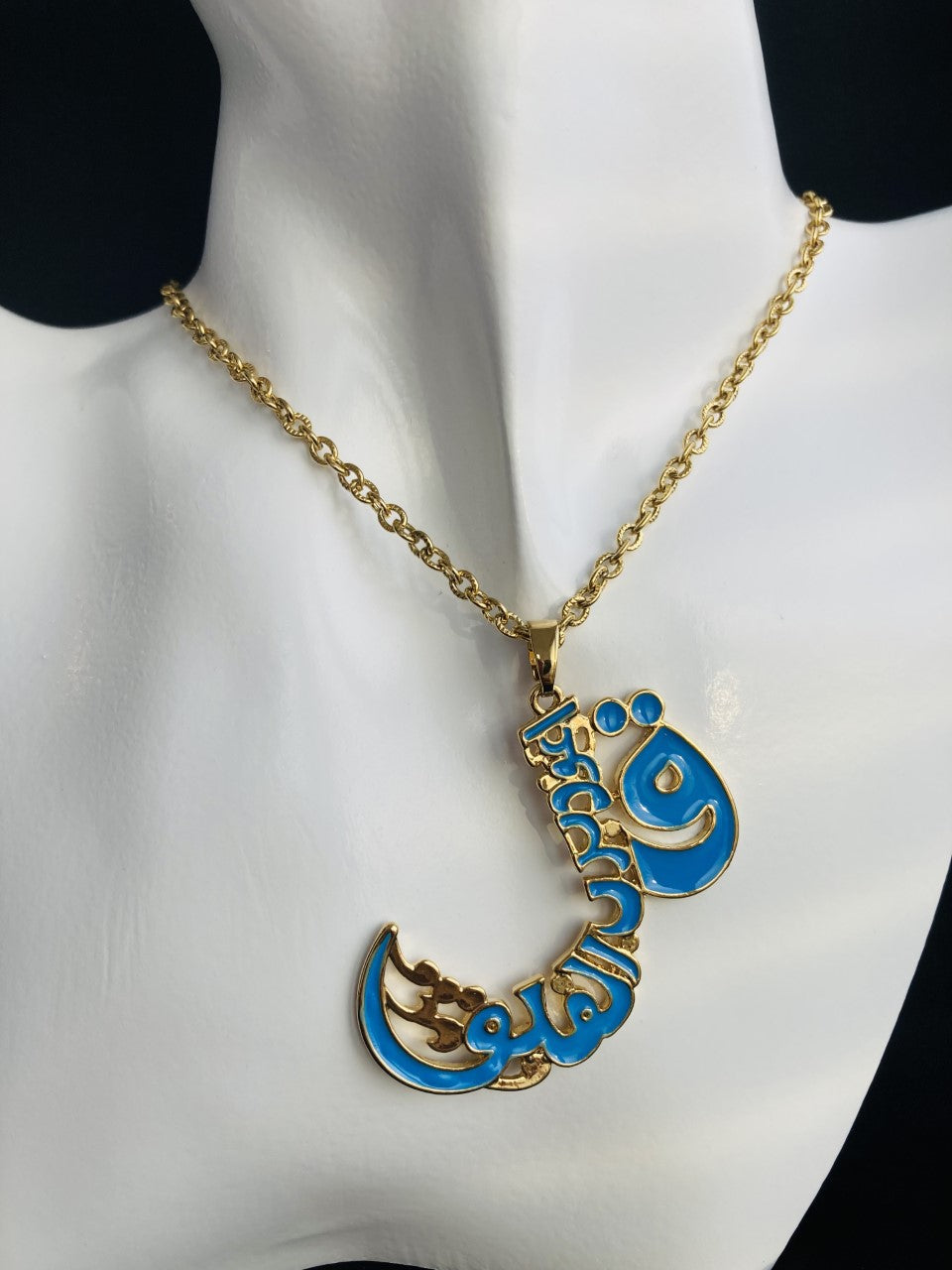 Surah Falaq Necklace