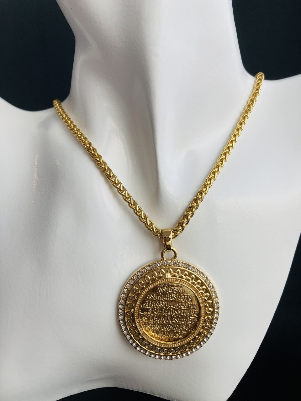 18K Gold Plated Ayatul Kursi Necklace