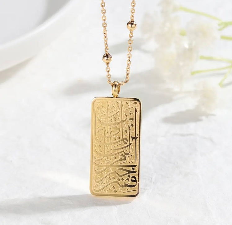 Gold Plated Surah tul Qasas Necklace