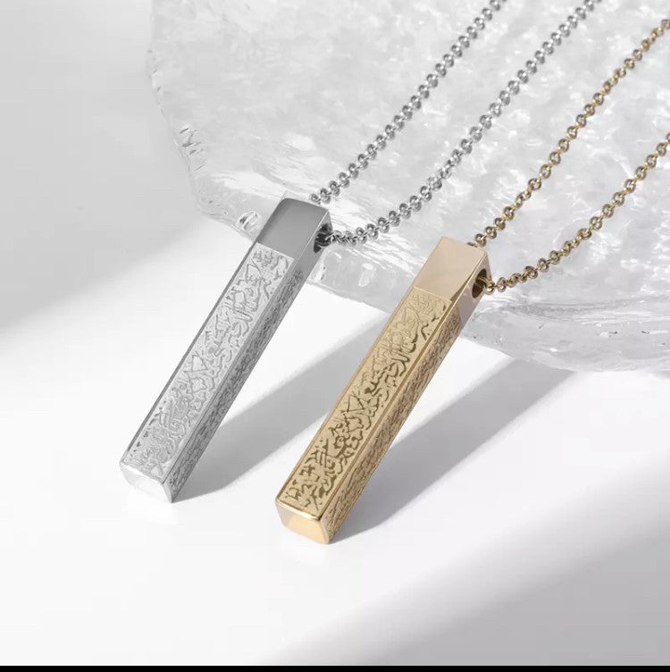 18K Gold Plated 3D Ayatul Kursi Bar Necklace