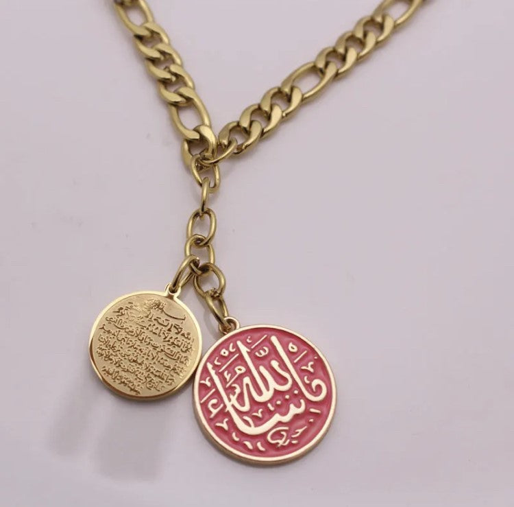 Mashallah Ayatul Kursi Rear View Mirror Car Pendant