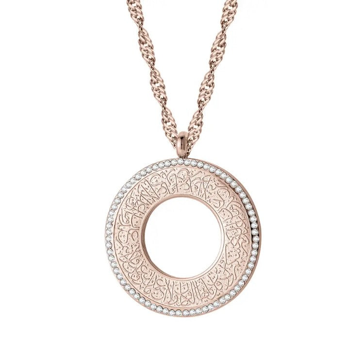 Gold Plated Surah Kafirun Necklace