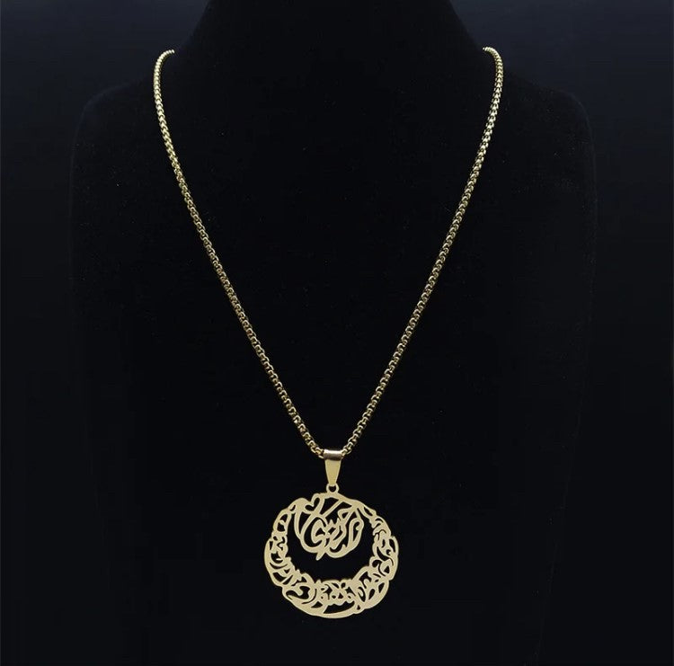 God Protect You & He Is The Merciful Stainless Steel Necklace