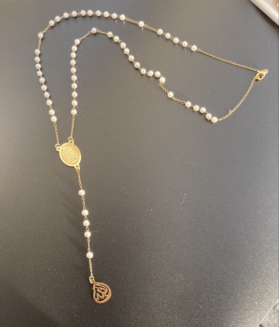 18K Gold Plated Allah, Ayatul Kursi Beads Necklace