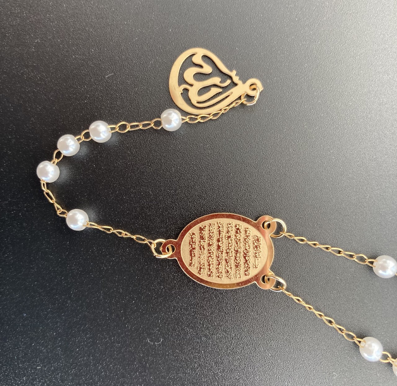 18K Gold Plated Allah, Ayatul Kursi Beads Necklace