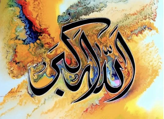5D Diamond Painting Allahu Akbar