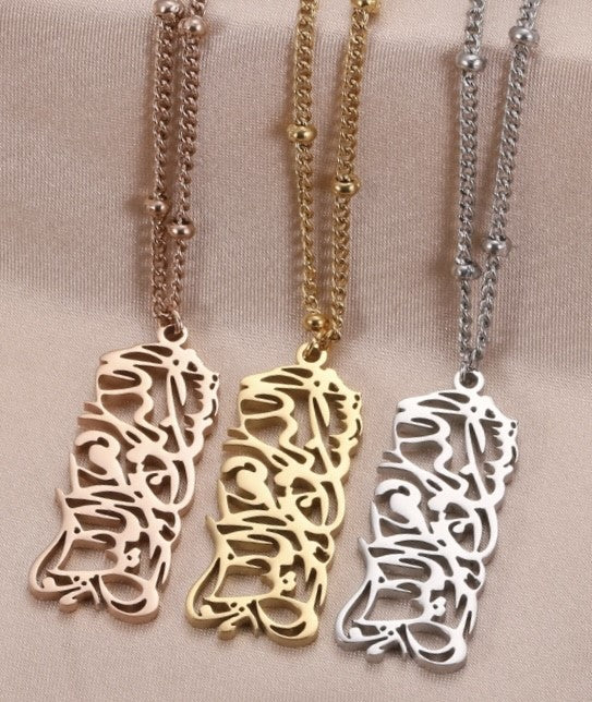 18K Gold plated Hasbunallah Necklace