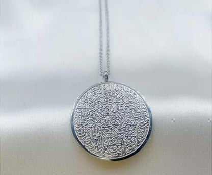 Ayatul Kursi Stainless Steel Round Necklace