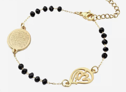 18K Gold Plated Allah Ayatul Kursi Beads Bracelet